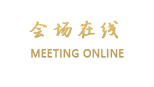 太原科技大学学术交流中心